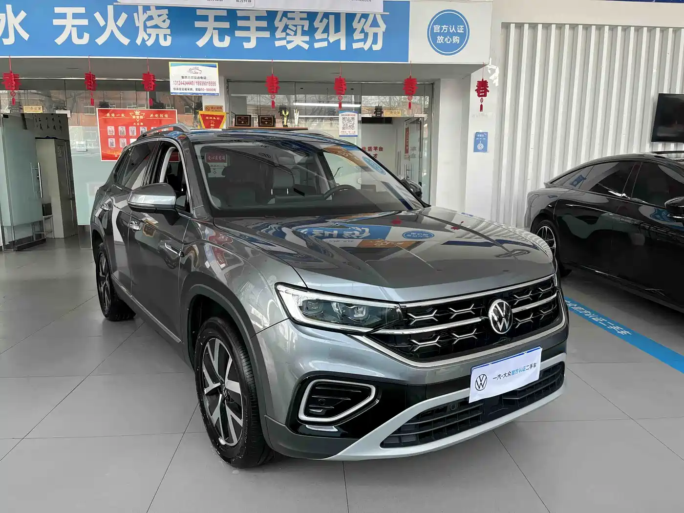 VOLKSWAGEN TANYUE 2024