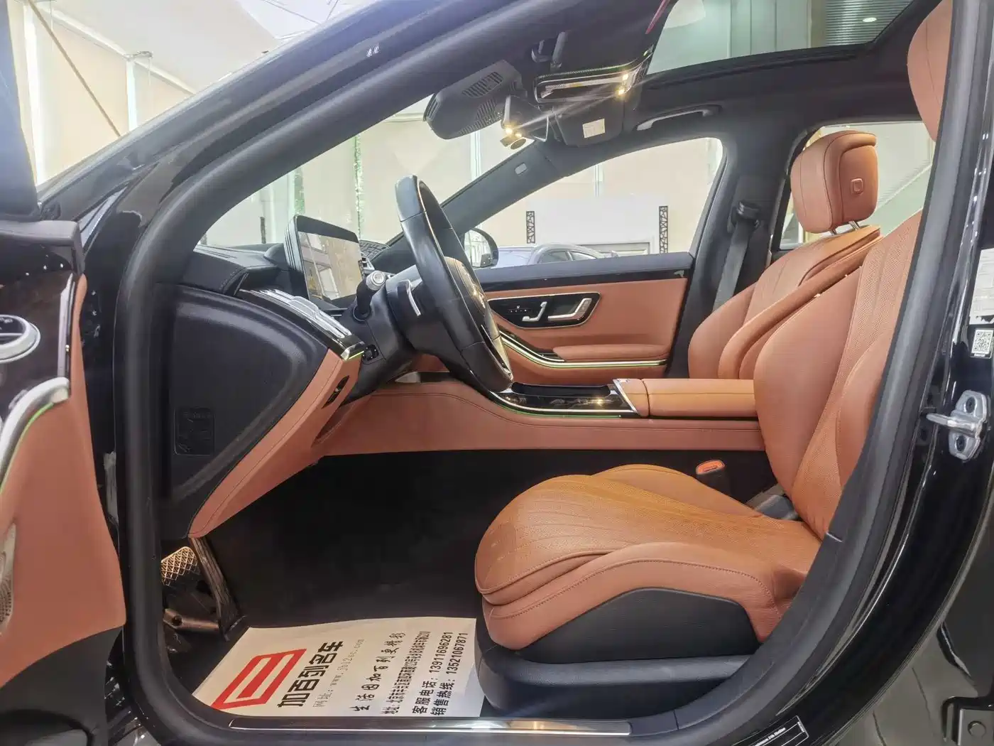 Mercedes-Benz S-Class 2021 S 450 L фото 13