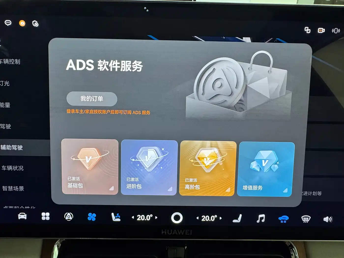 Aito M9 2026