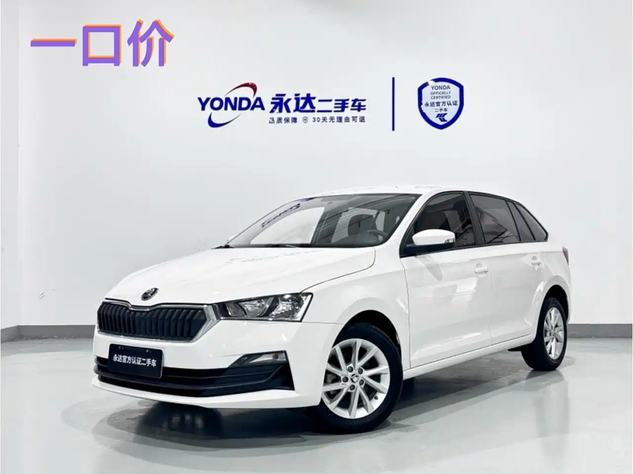 SKODA XINDONG