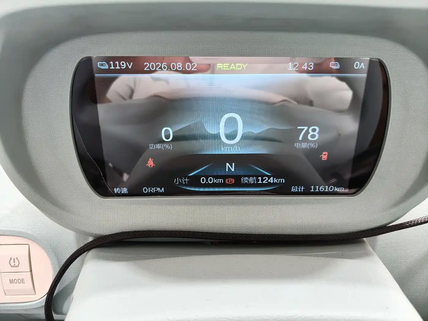 Lingbao Auto Lingbao Uni 2025 2025 Mild Sweet Edition 11.52kWh