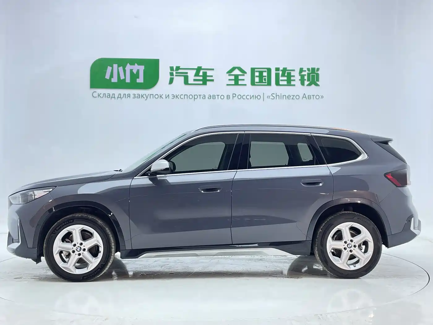 BMW X1 2023 sDrive20Li X Design Package фото 7