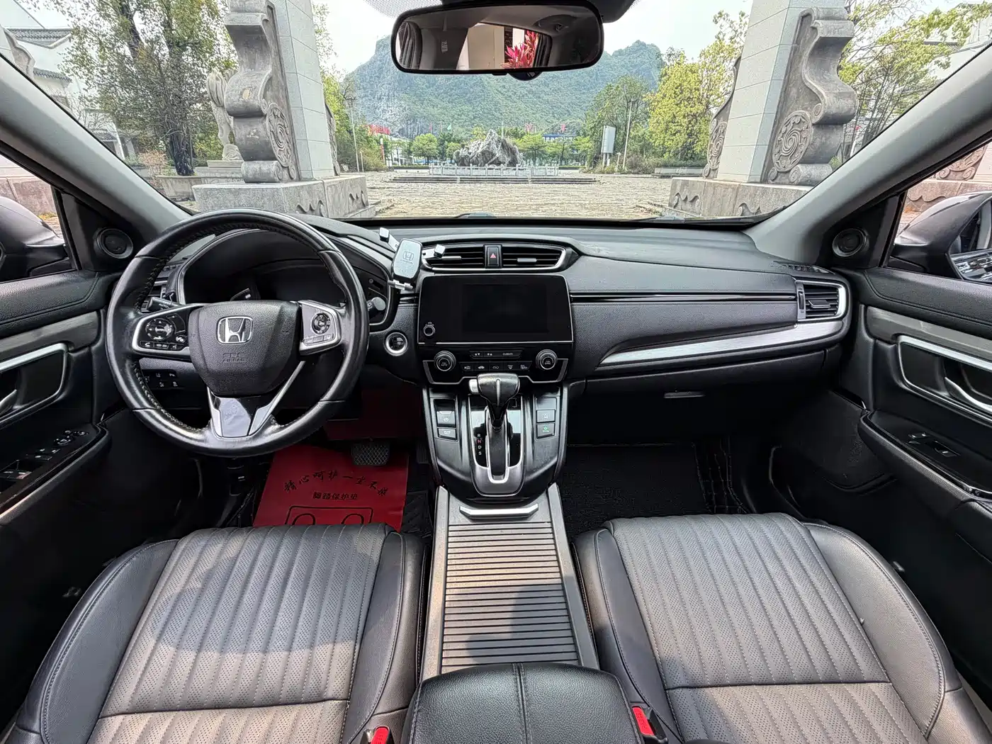 Honda Haoying 2020 2020 240TURBO CVT 2WD Premium