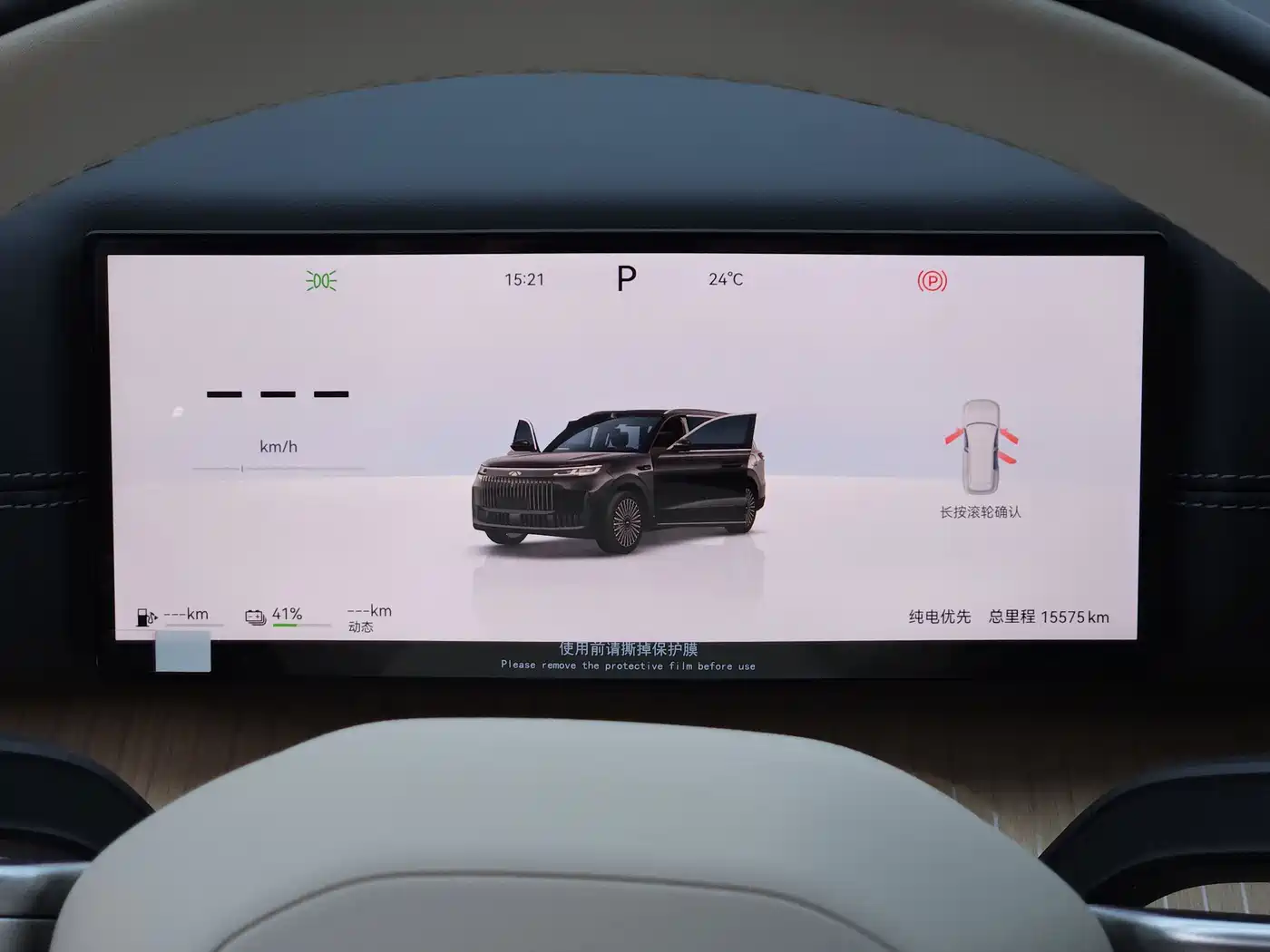 Chery Fengyun Fengyun T11 2026 2024 Base Model