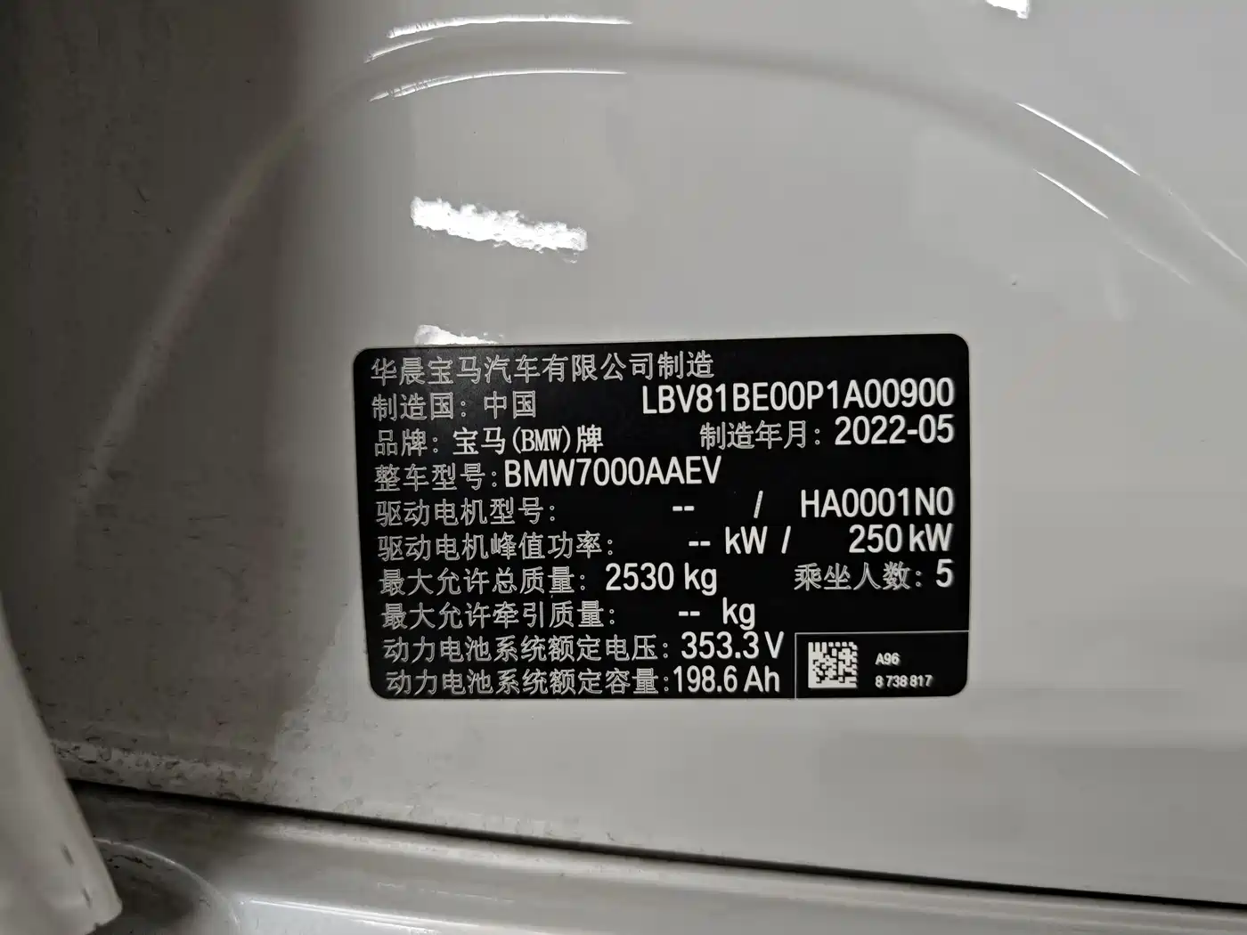 BMW i3 2022 eDrive 35 L фото 7