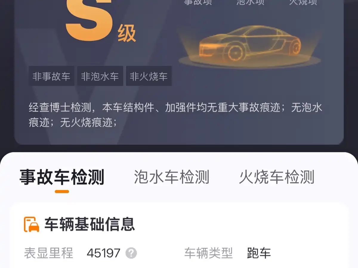 Audi R8 2017 2016 V10 Coupe Performance