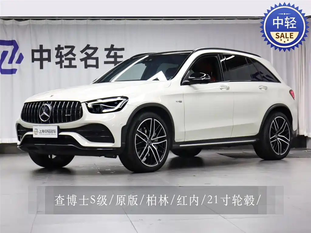 Mercedes-Benz GLC AMG 2020 AMG GLC 43 4MATIC