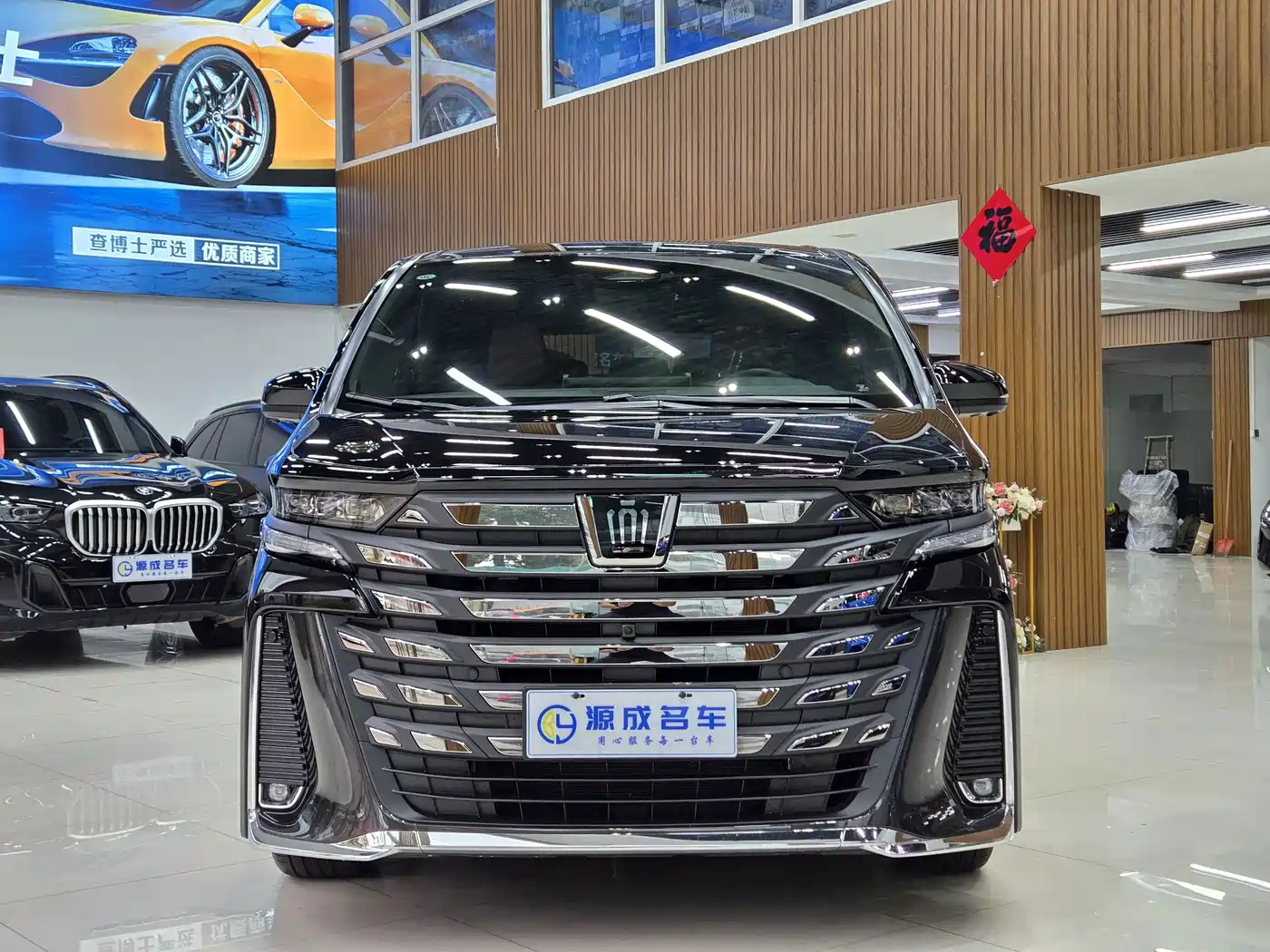 Toyota Vellfire 2025 2024 Crown Hybrid 2.5L Executive Premium Edition