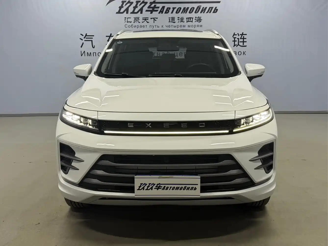 EXEED STAR WAY CHASING THE WIND