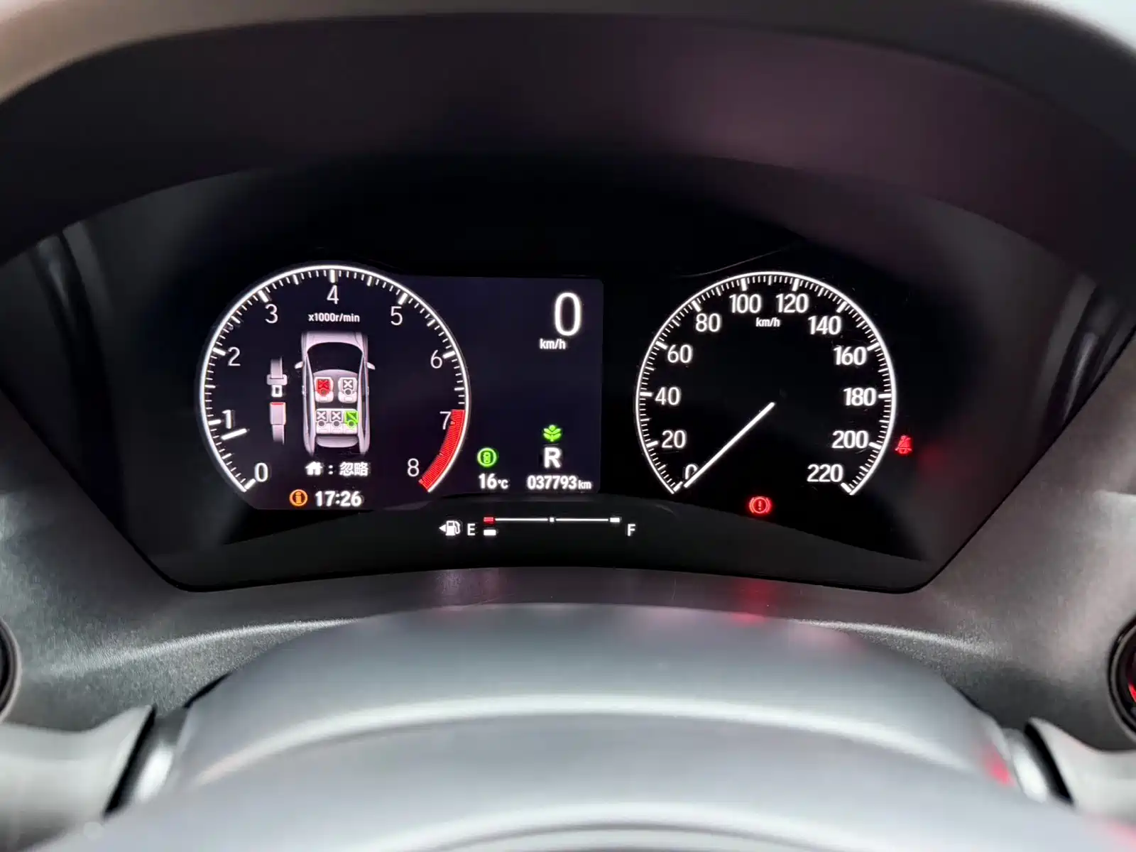 Photo 22 - Honda Vezel