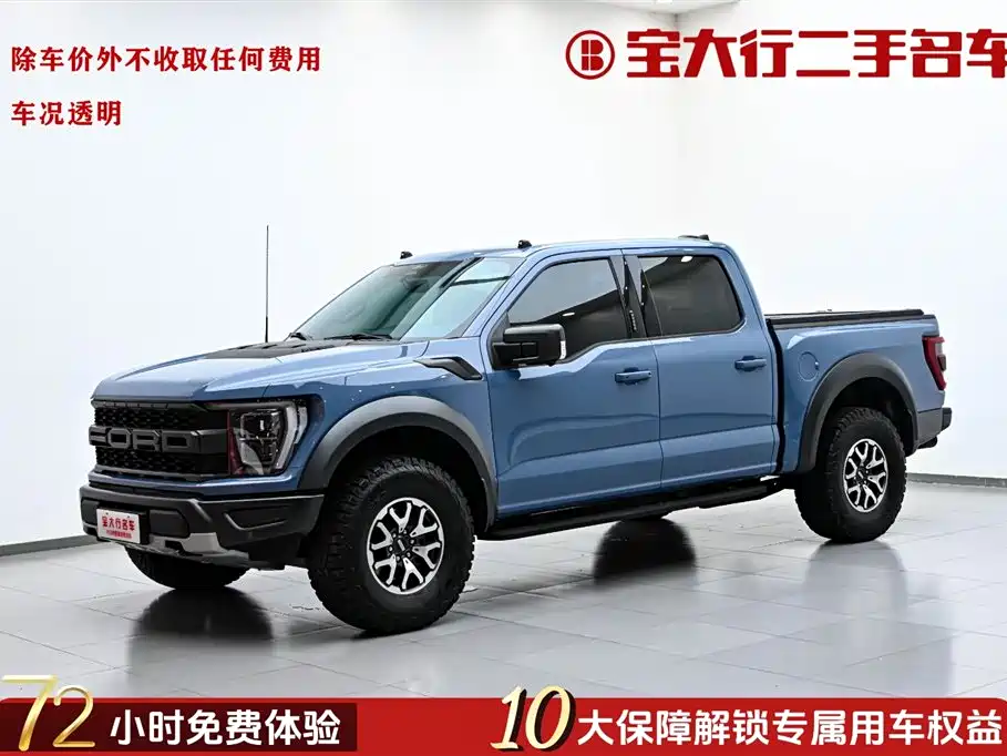 Ford F-150 Raptor 2025 2023 3.5T Raptor