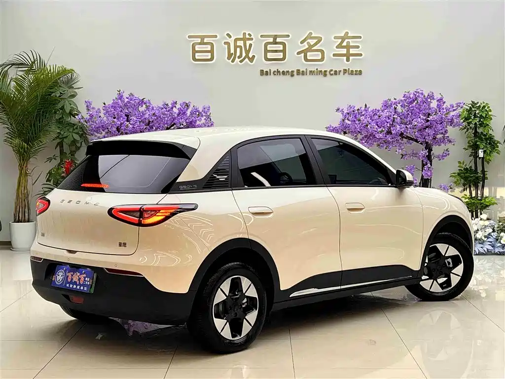 GEELY GALAXY STAR WISH