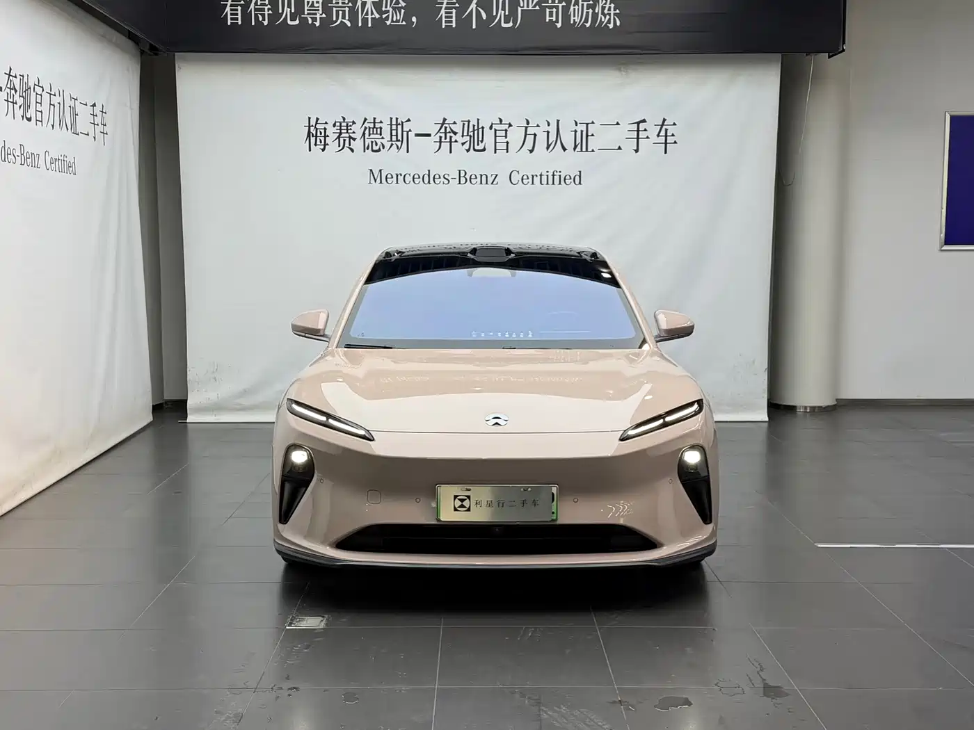 NIO ET5 2026 2024 75kWh