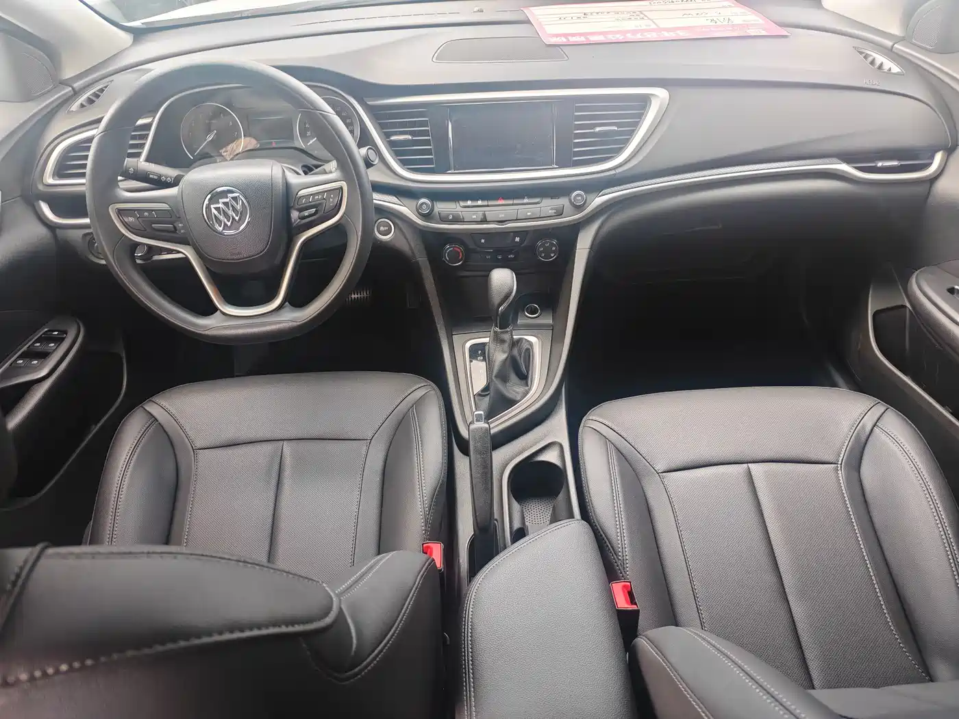 2023 Buick Excelle