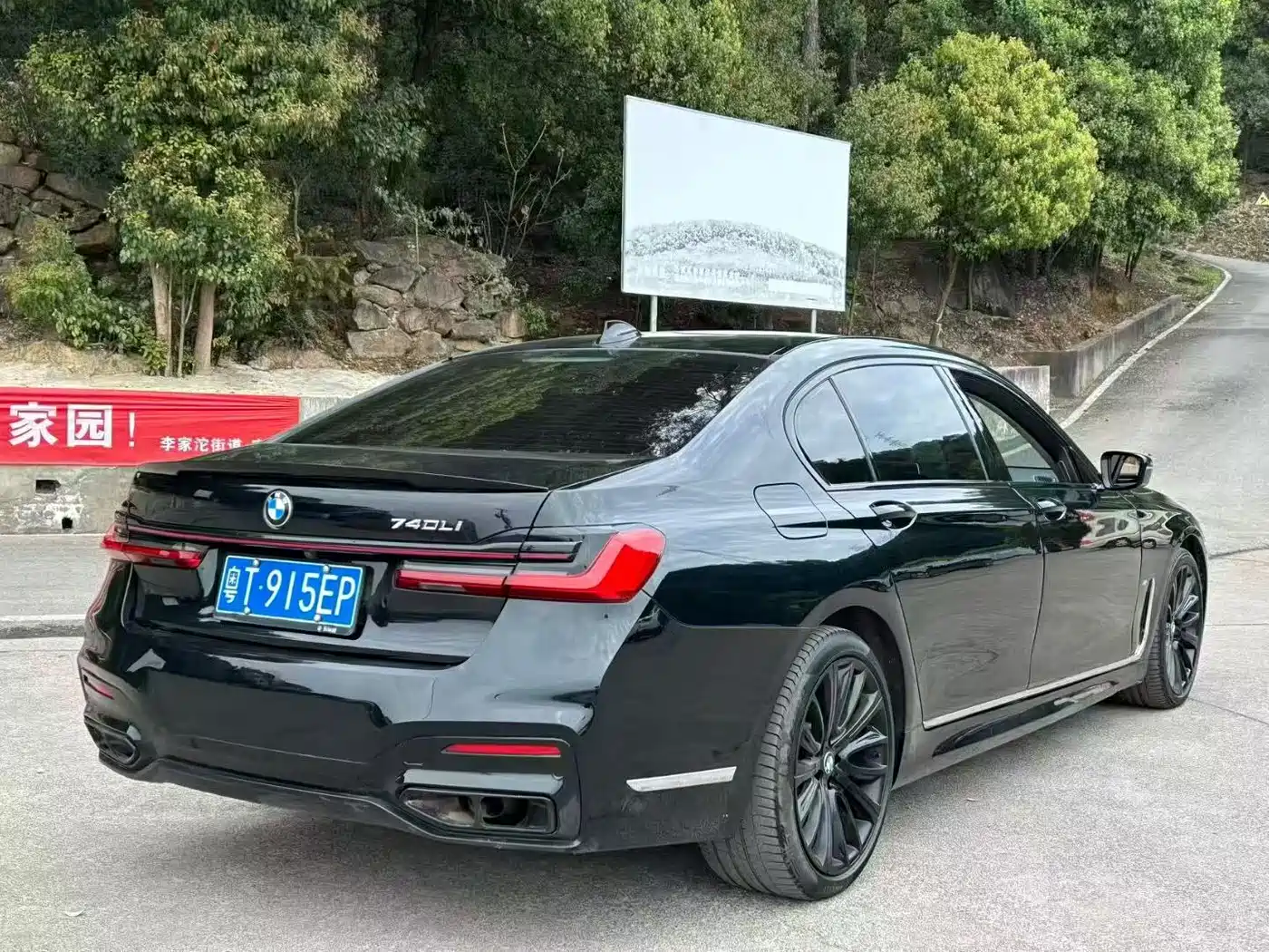 BMW 7 Series 2018 740Li Leading Type Excellence Package фото 5