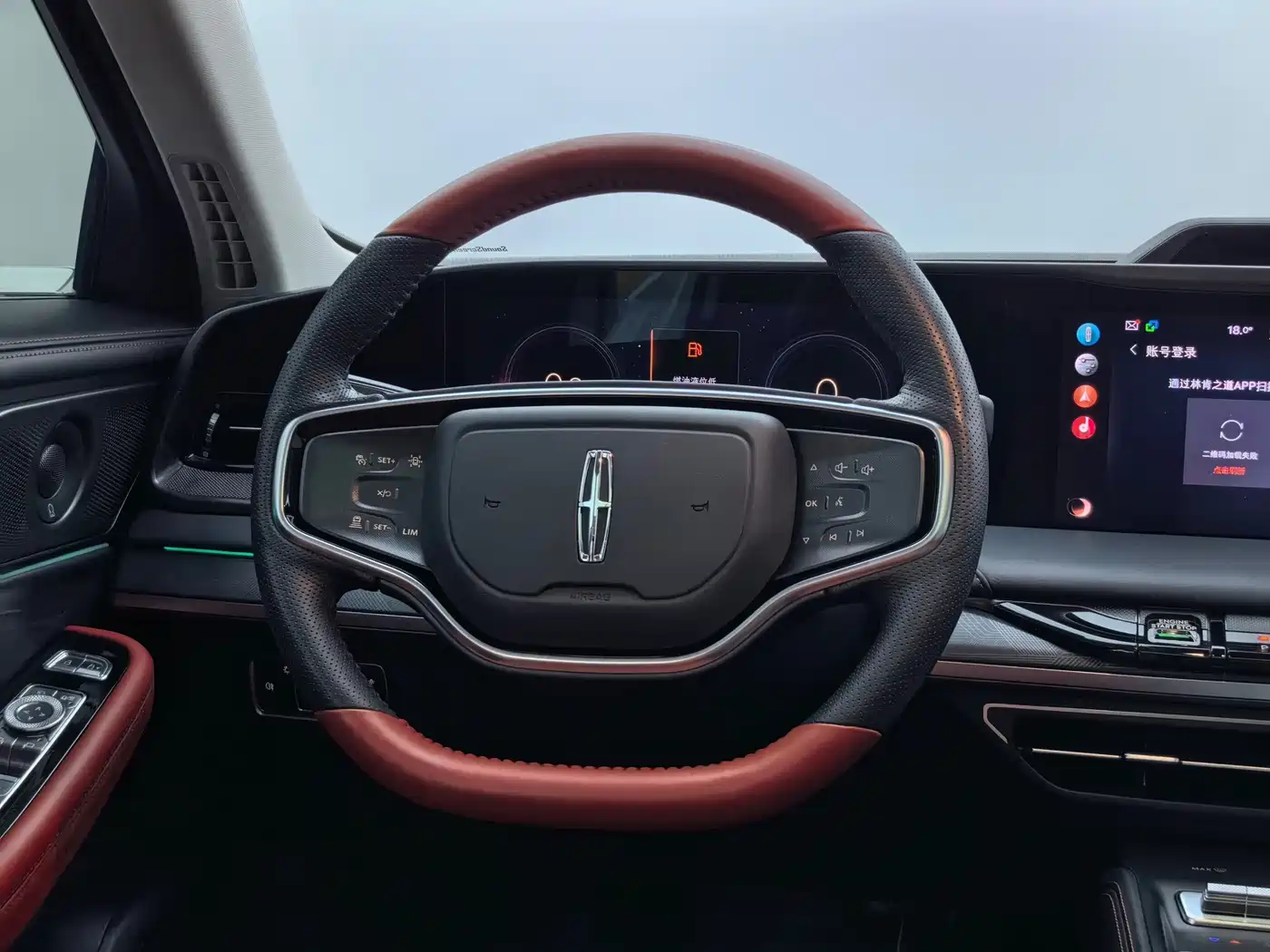 Lincoln Z 2023 2022 Facelift iCool Premium Elegance Edition