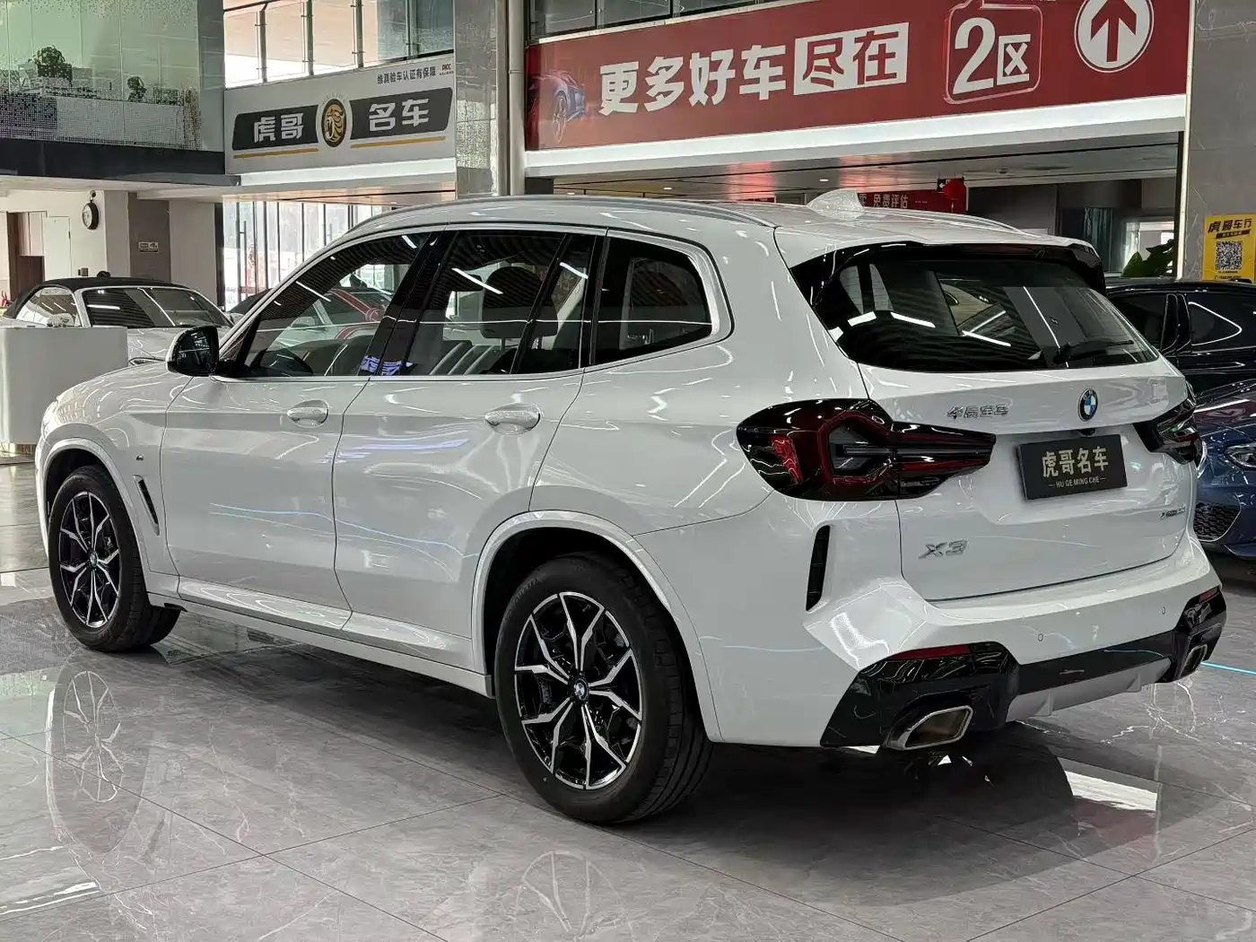 BMW X3 2023 xDrive25i M Sport Package фото 9