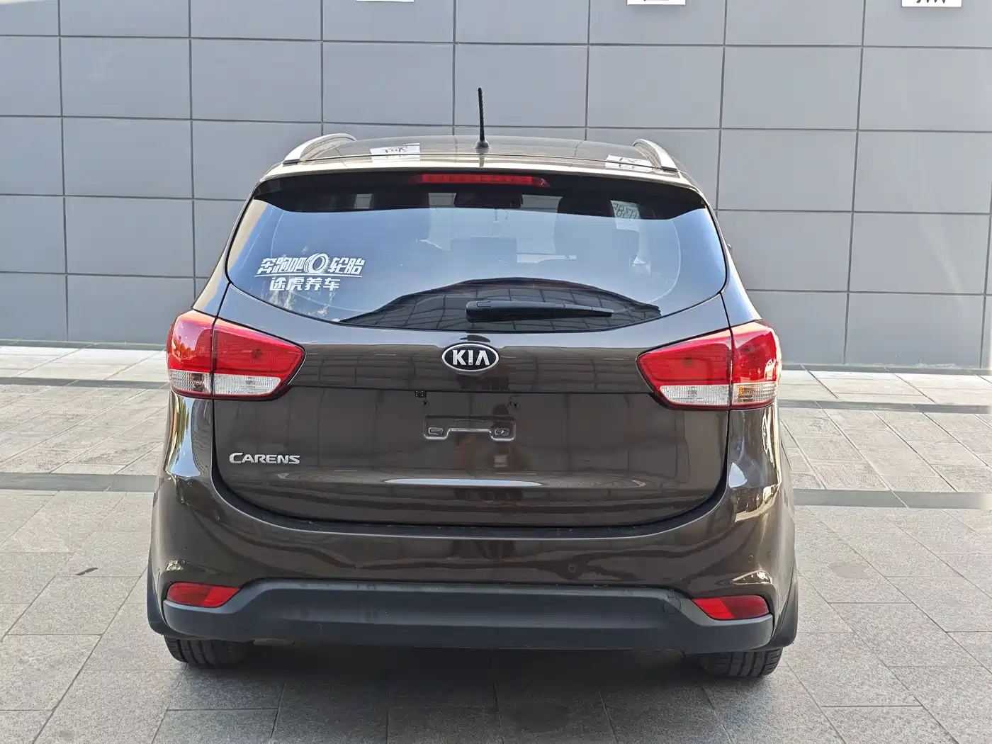 Kia Carens 2013 2.0L 7-Seat Auto Standard China IV фото 9