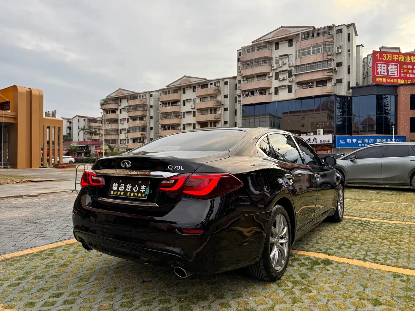 Infiniti Q70 2018 2017 Q70L 2.5L Elite Edition