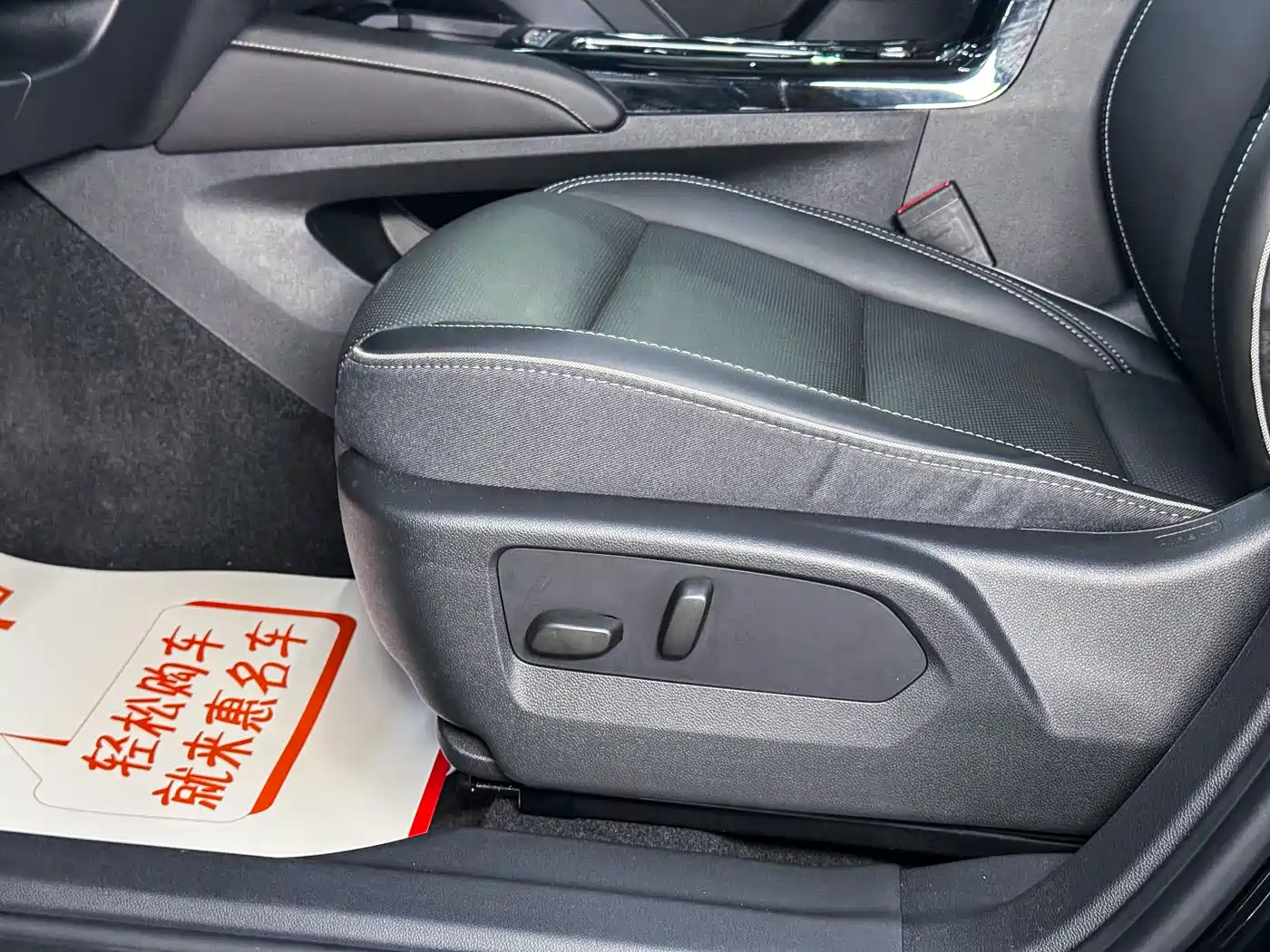 BUICK ANGKEWEI PLUS