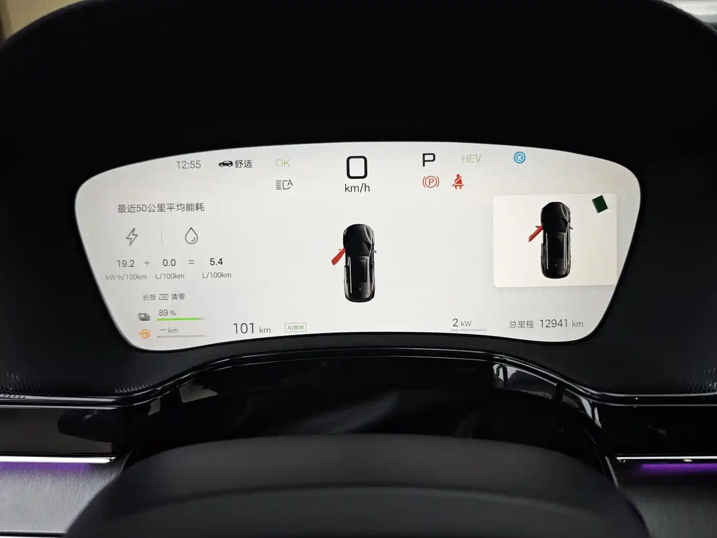 BYD Tang New Energy 2025 2025 Smart Driving Edition DM-i 115KM Flagship