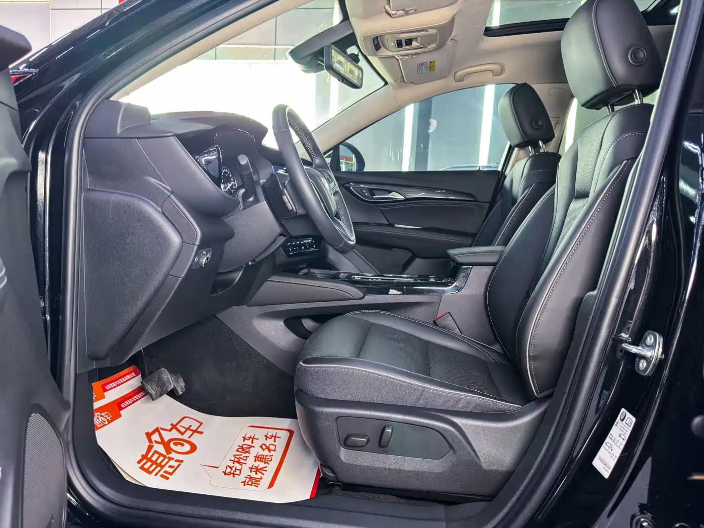 BUICK ANGKEWEI PLUS