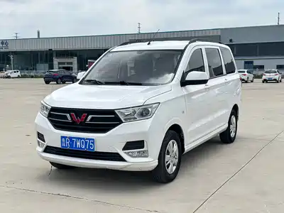 Wuling Hongguang