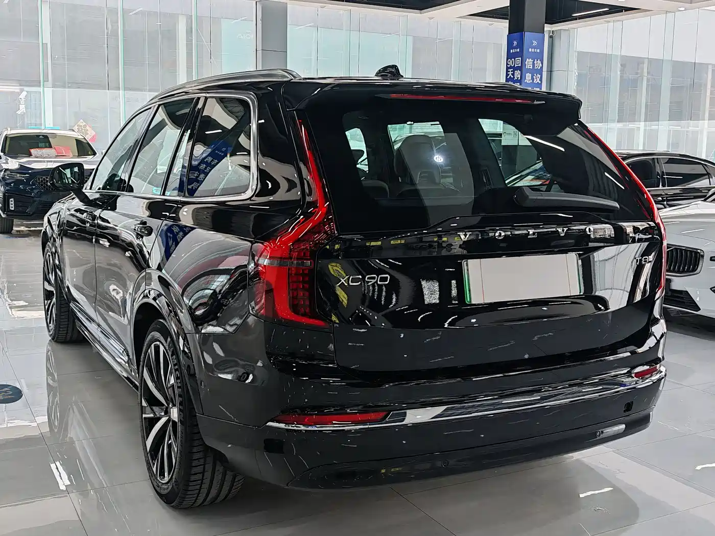 VOLVO XC90 PLUG IN HYBRID