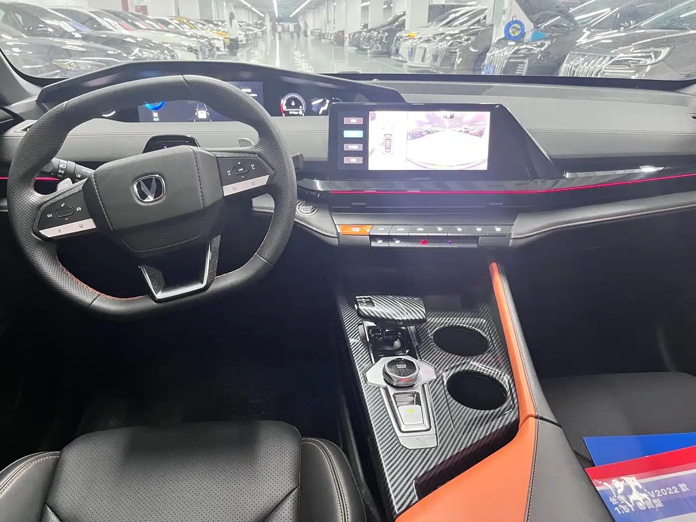 CHANGAN UNI-V