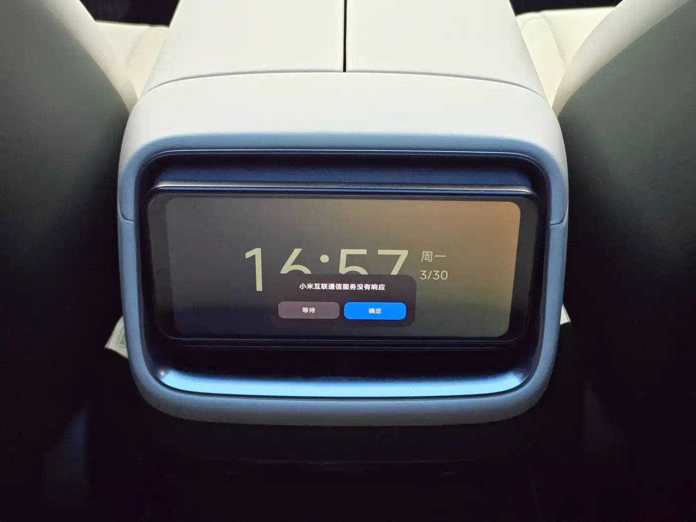 XIAOMI CAR XIAOMI YU7