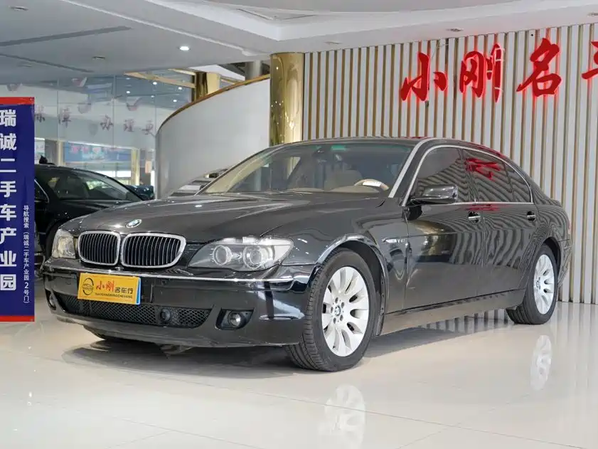 Photo 1 - BMW 7 Series