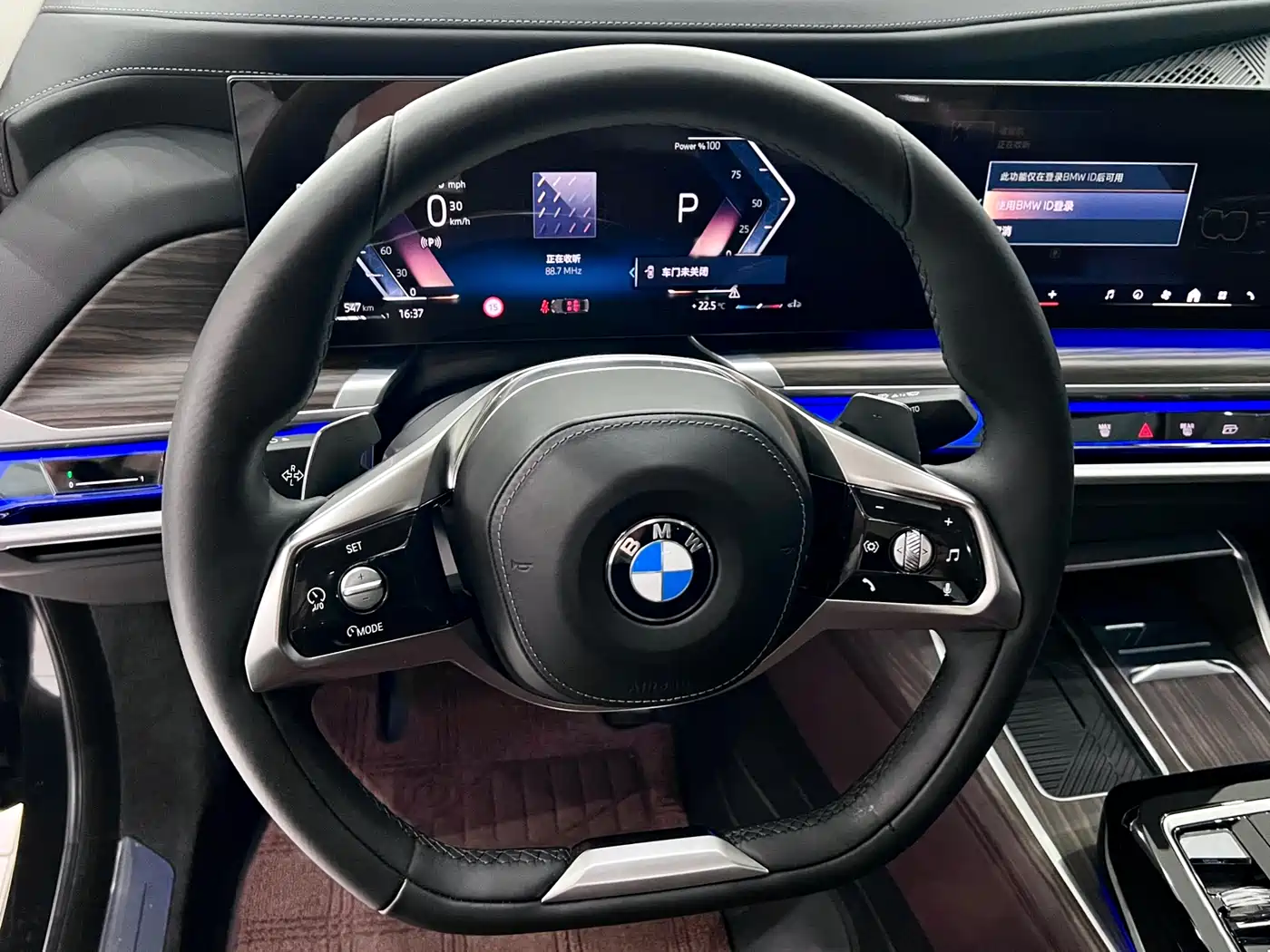 BMW 7-SERIES