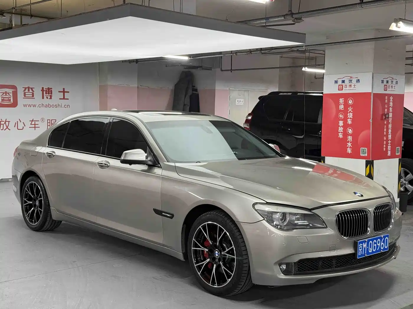 BMW 7 Series 2009 Model 740Li Leading Edition фото 3