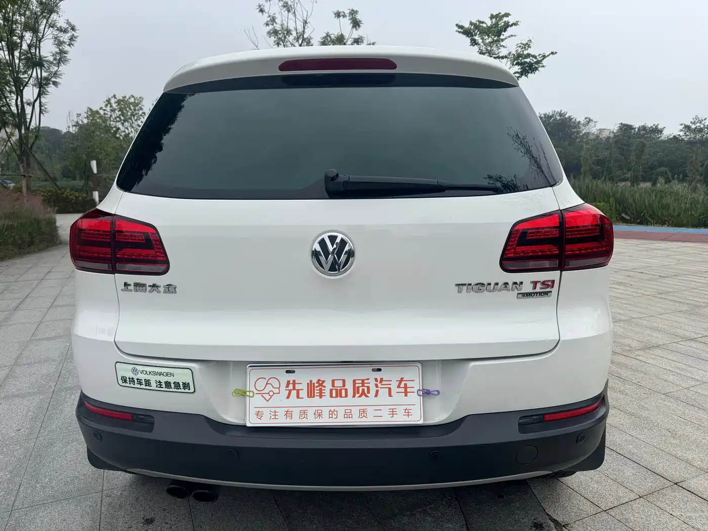 Volkswagen Tiguan 2013 2.0TSI Automatic AWD Flagship Edition фото 6