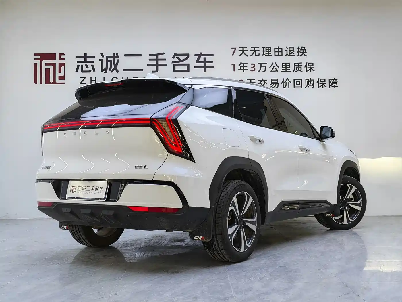 GEELY AUTOMOBILE BOYUE L