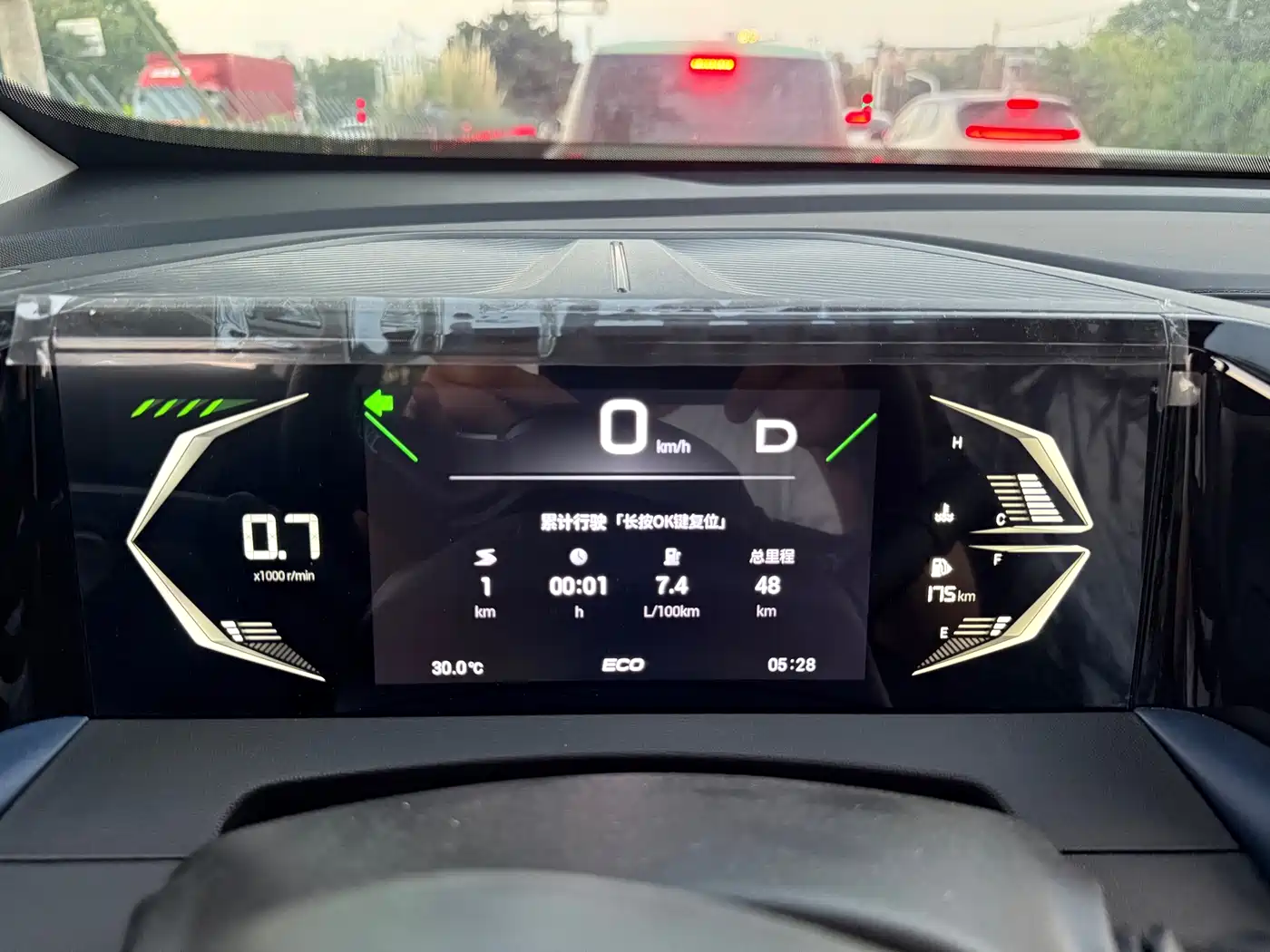 GAC Trumpchi Trumpchi GS3 2023 Shadow Speed 270T Power Enjoyment Edition фото 20