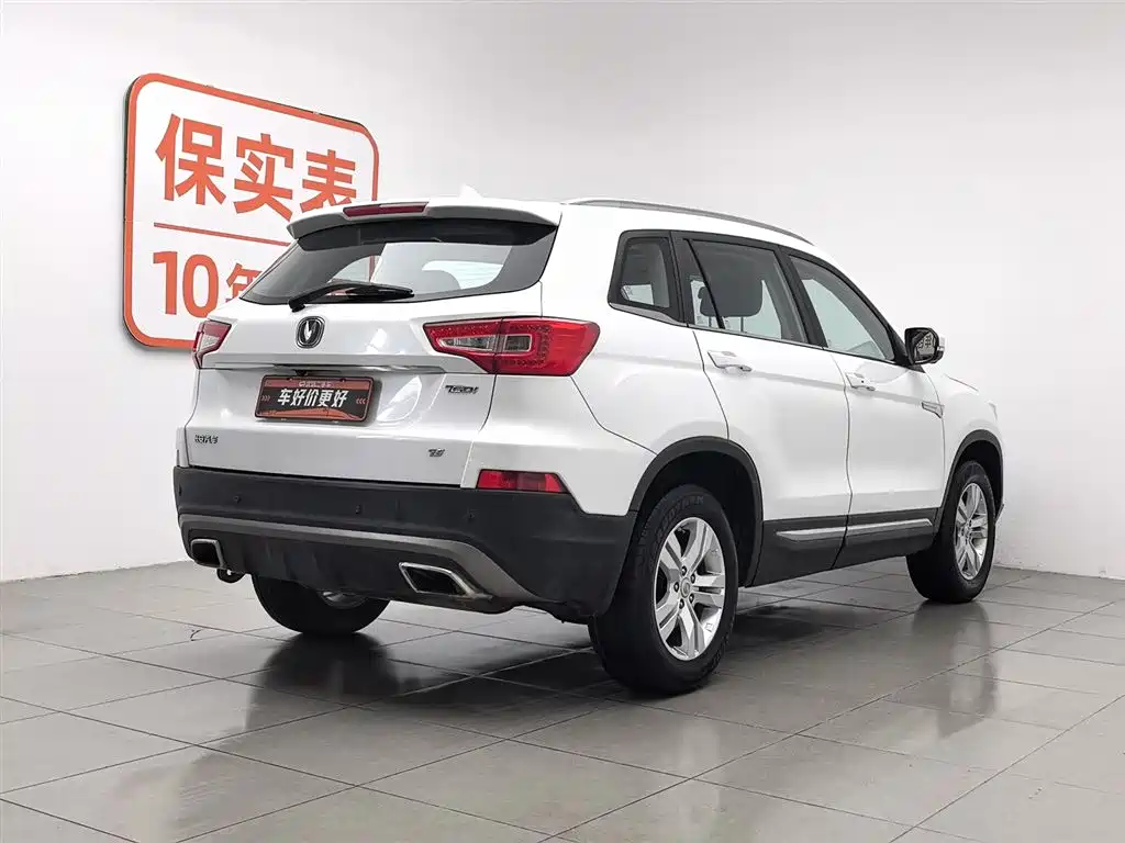 CHANGAN CS75