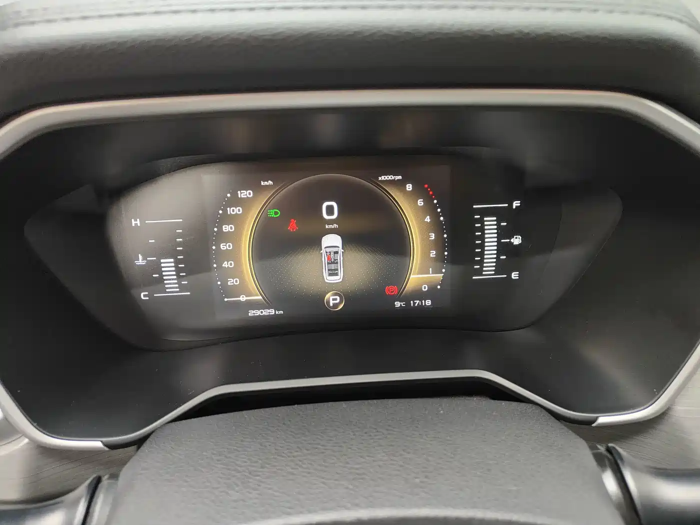 GEELY AUTOMOBILE VISION X6