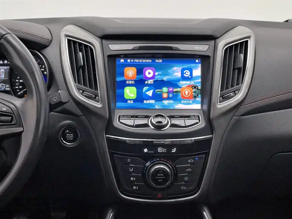 CHANGAN CS75
