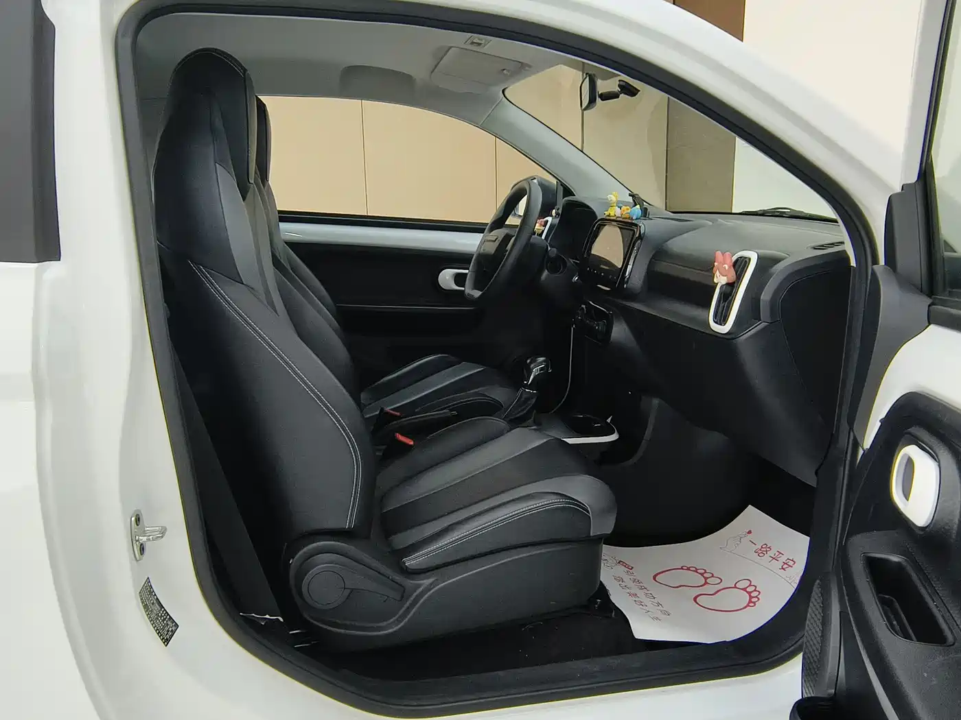 ROEWE CLEWE CLEVER