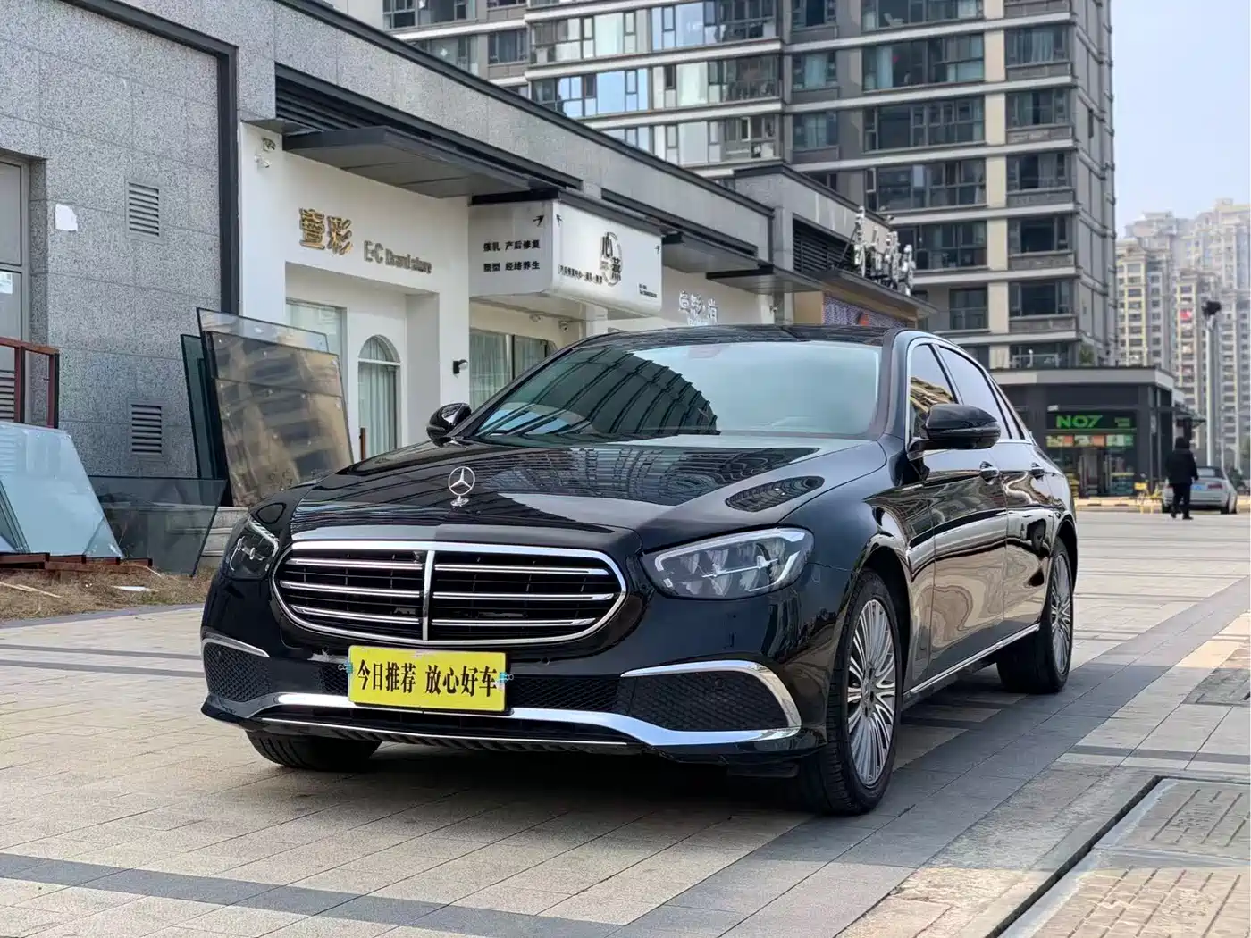  E CLASS