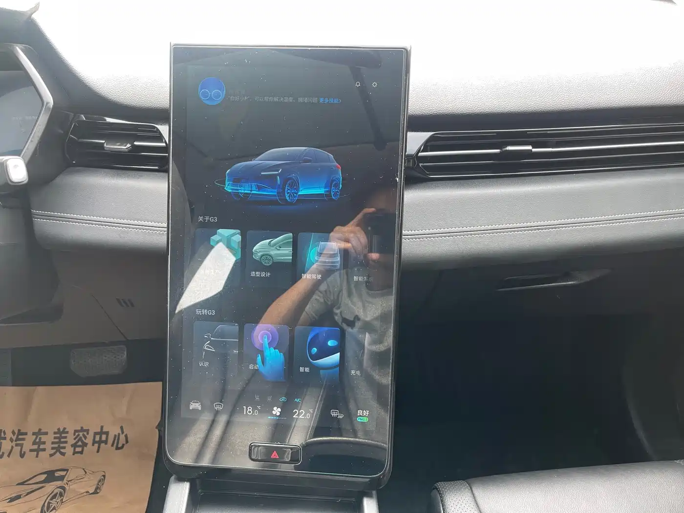 XPeng G3 2020 2020 520 Smart Edition