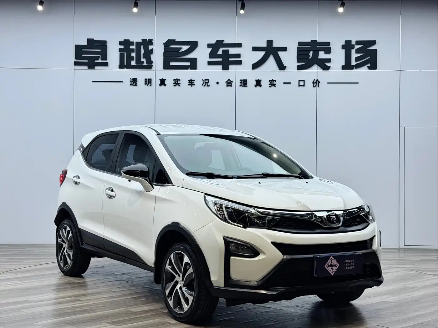 BYD Yuan 2017 1.5L Auto Cool Connect