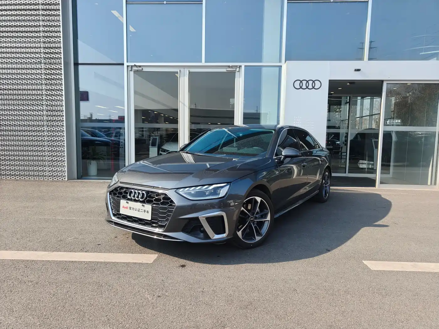 Audi A4L 2023 40 TFSI Fashion Dynamic