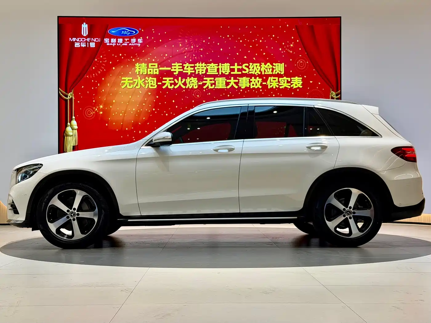 Mercedes-Benz GLC 2018 Facelift GLC 260 4MATIC Luxury фото 6