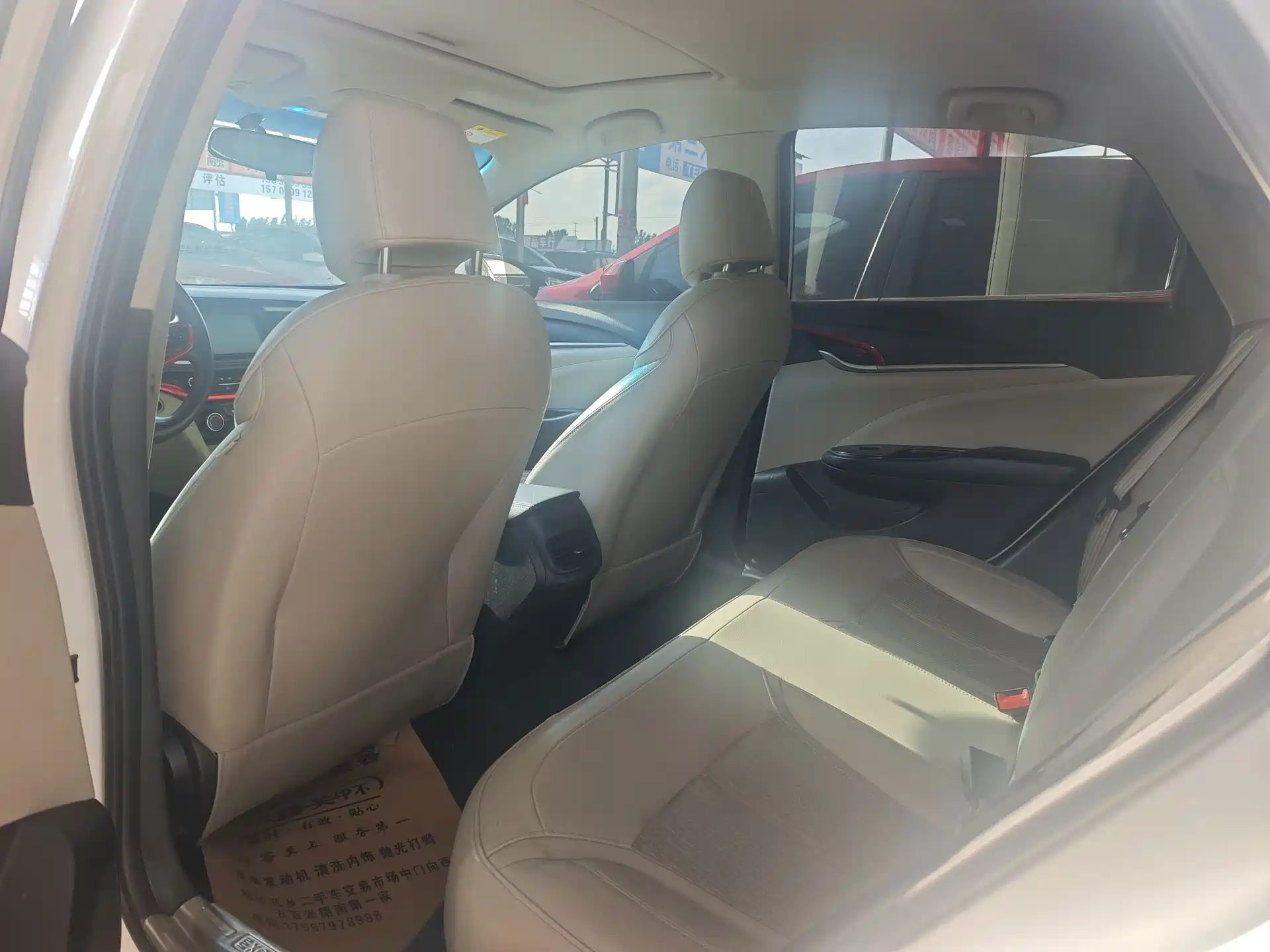 Фото 4 - Buick Excelle
