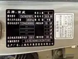 Фото 30 - Roewe Ei5