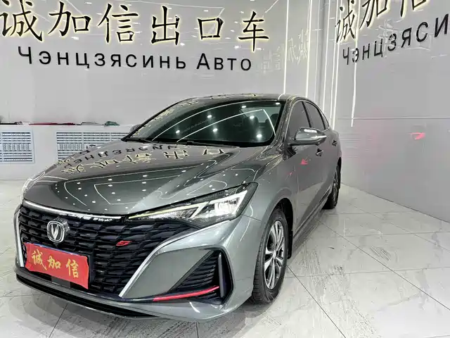 CHANGAN YIDONG
