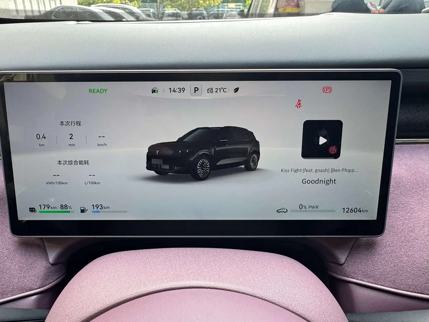 Voyah Auto VOYAH FREE 2025 FREE+ RWD Qiankun Edition фото 10