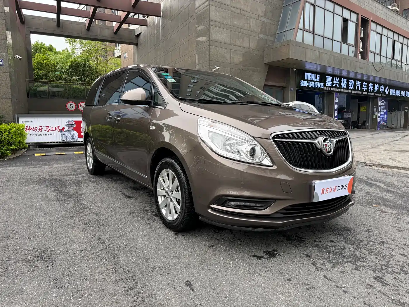 Buick GL8 2017 25S Luxury China V фото 5
